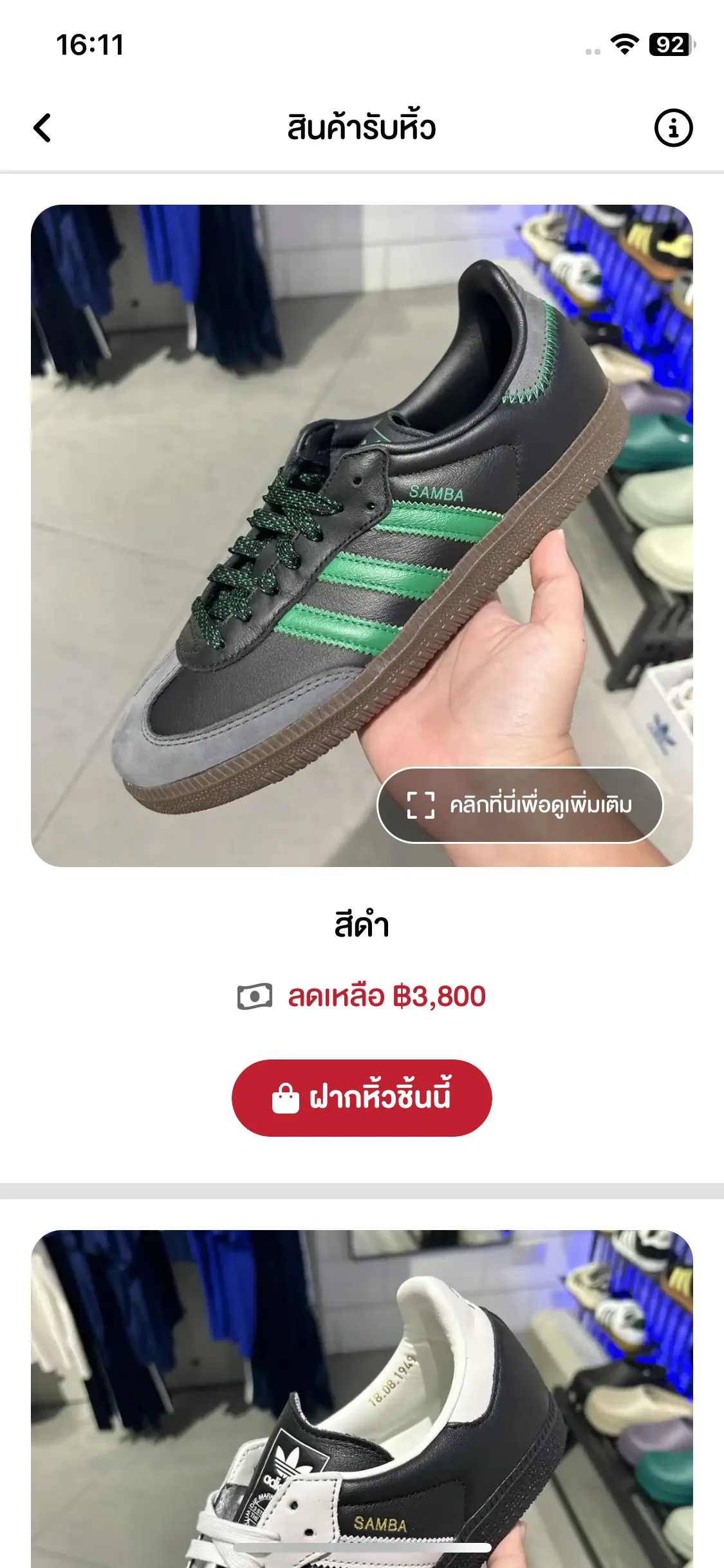 Test Image 11